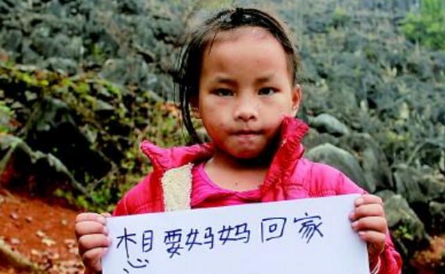 “爸爸妈妈回家过年吧！”留守孩子写给父母的一封信