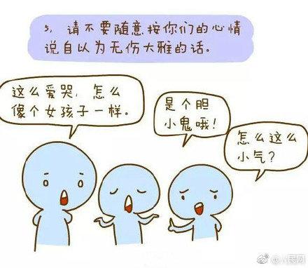 过年不要这样逗孩子！