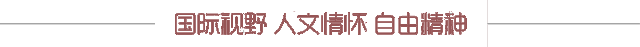 春节·家教｜孩子对家族史知道越多，就越有控制自己人生的意识