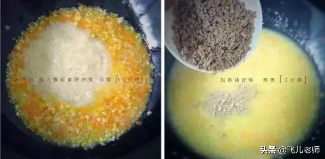 适合一岁以上宝宝的八道辅食食谱，图解详细步骤
