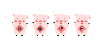 春节假期，这几个安全锦囊必须铭记在心！传统习俗你了解多少呢？