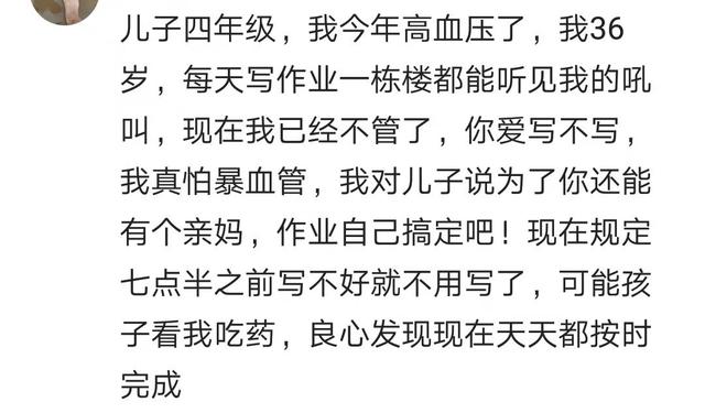 辅导孩子作业到崩溃，孩子他爸说“写吧，随便写，想写啥就写啥”