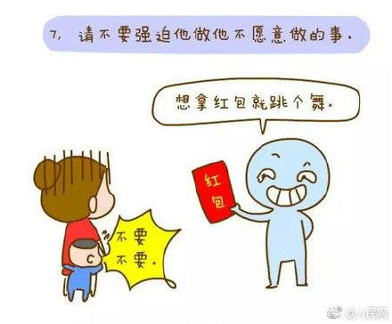 过年不要这样逗孩子！