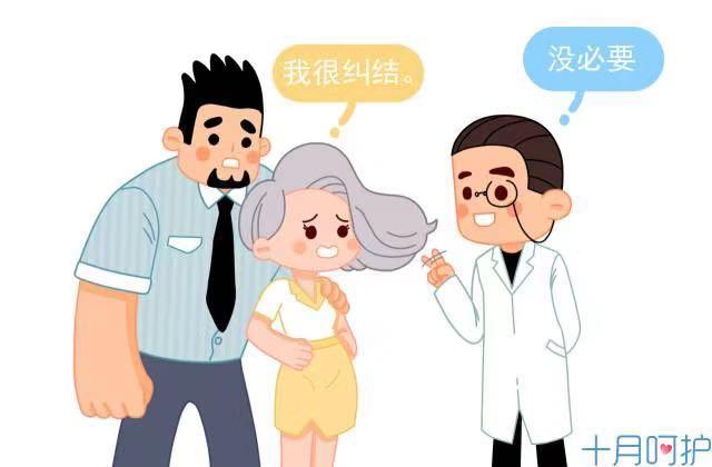 孕期检查很重要，但这两个真没必要做，只会花钱买烦恼
