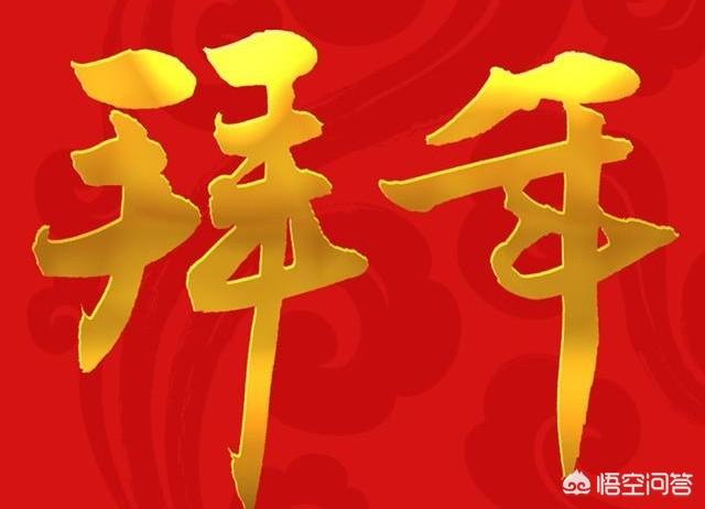 过年你准备给孩子多少压岁钱？压岁钱准备怎么处理，替孩子存起来还是让他自由支配？