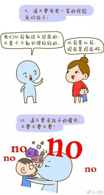 过年不要这样逗孩子！