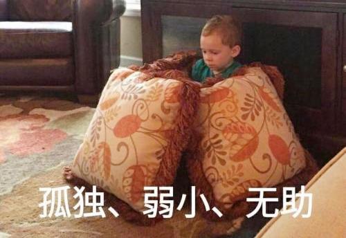 娃也有春节恐惧症？见亲戚不打招呼，这位宝妈的做法值得点赞