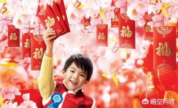 过年孩子需不需要发压岁钱？