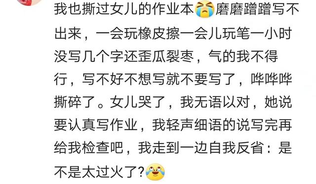 辅导孩子作业到崩溃，孩子他爸说“写吧，随便写，想写啥就写啥”