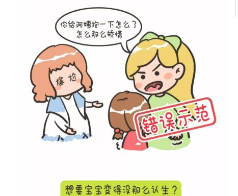 每年带孩子见七大姑八大姨，我最怕得就是这些！
