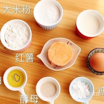 香甜红薯蒸糕 宝宝辅食