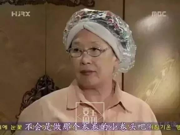 过年了，你妈烫头了吗？哈哈哈哈哈哈哈哈哈哈