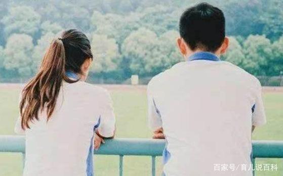 心理学家：永远不要阻止孩子早恋，否则可能有这3个伤害！
