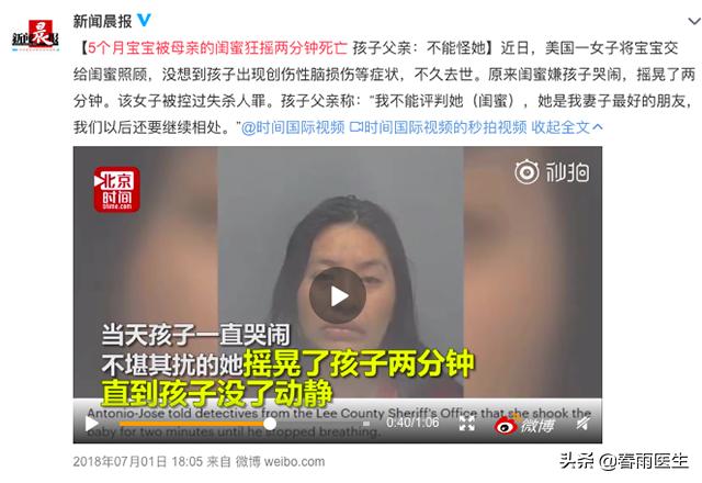 这些不招待见还危险的行为，过年一定不要对娃做！