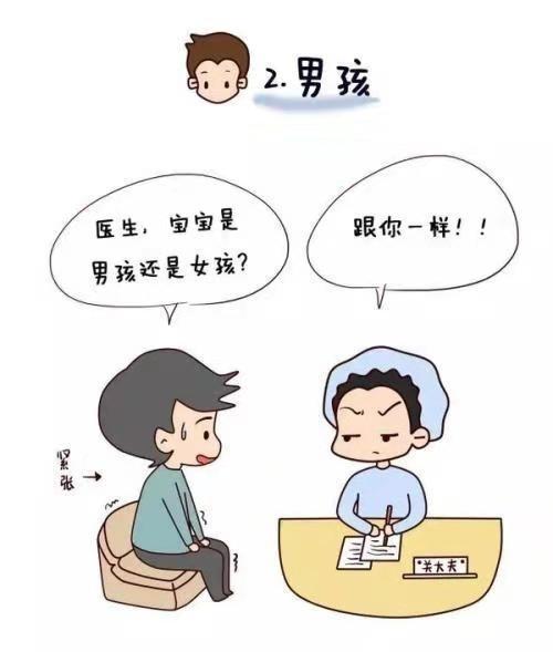 二胎怀孕后因先兆流产一直保胎，可孕16周后又想做掉，你怎么看？