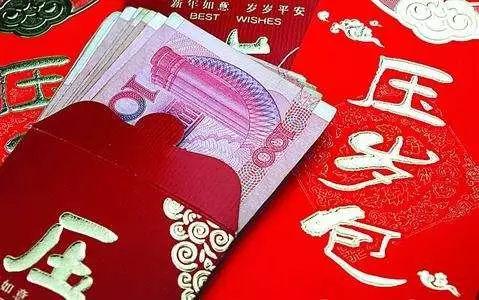 压岁钱给多少合适？红包大小切勿攀比，对孩子对爸妈都是坏事！