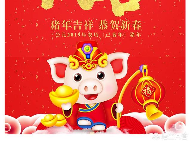 什么时候给孩子压岁钱最好？