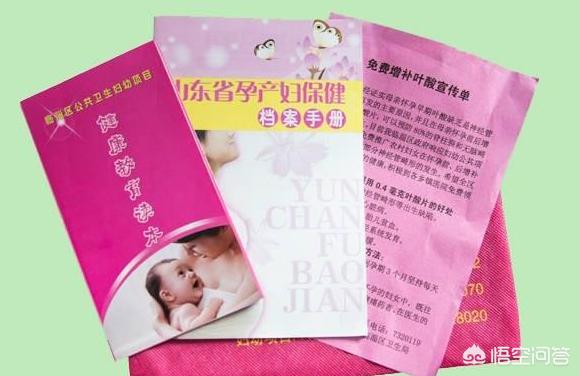 从怀孕到生孩子，需要准备哪些证件和资料？