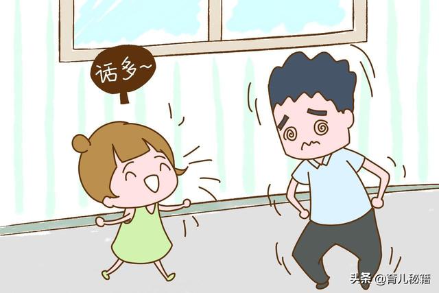 这3种孩子看上去缺点多，将来却是潜力股，家长别盲目纠正
