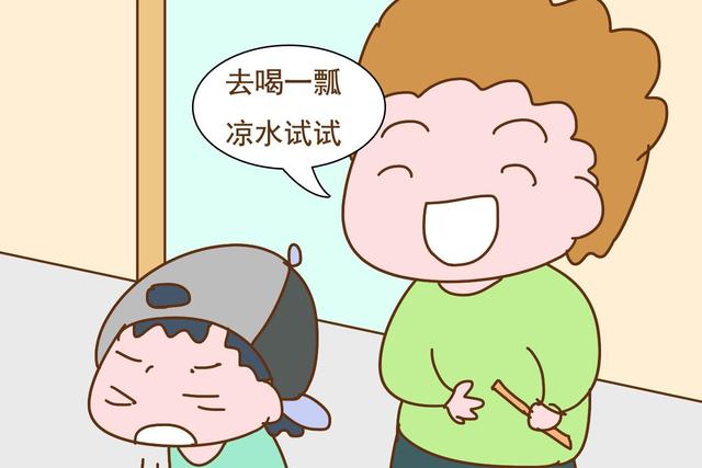 今年过年不管谁再这样逗孩子，马上翻脸，别为面子忍着让娃遭罪