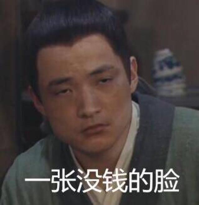 压岁钱全部没收？到了这个年纪，也该给孩子留点压岁钱了
