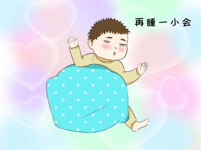 不要这样叫孩子起床，大过年的，给娃留点时间留点面子