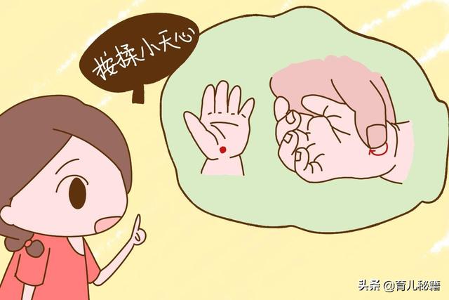 过年宝宝被鞭炮声吓着了怎么办？试试这个手法，简单易做效果好