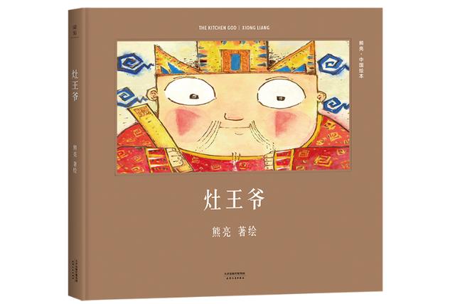绘本里的中国年，看过的家长都收藏啦！