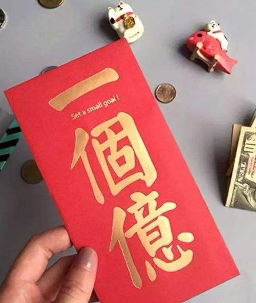 宝妈们怎么处理孩子的压岁钱？推荐这5种方法，孩子不闹大人开心