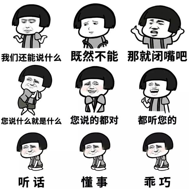 七大姑八大姨你怕了？过年让你的孩子离这几种亲戚远点！哈哈