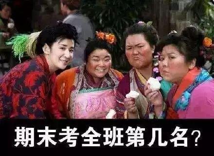 七大姑八大姨你怕了？过年让你的孩子离这几种亲戚远点！哈哈