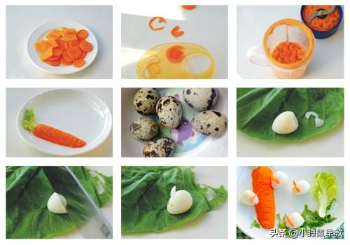 十一个月宝宝辅食食谱 小兔南瓜胡萝卜泥 不仅颜值高还好吃又营养