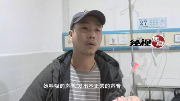 1岁女童吃饭时哭闹，辣椒呛入支气管