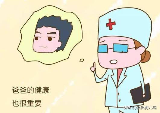 只有女性采用备孕？医生：别大意，男性备孕也很重要