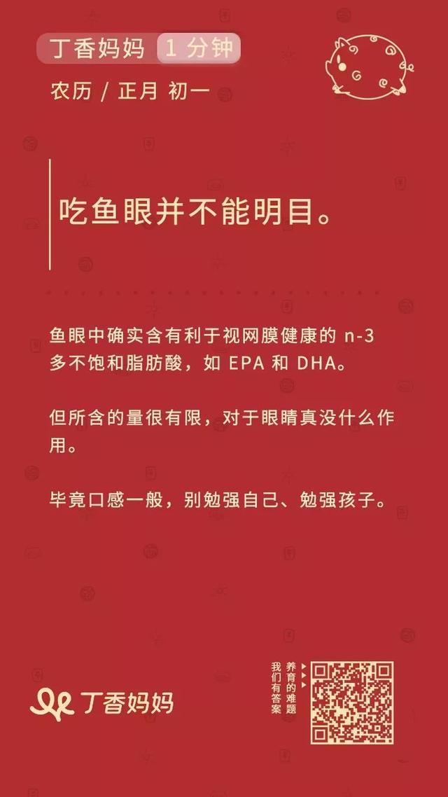 鱼身上的这个部位，真没必要吃