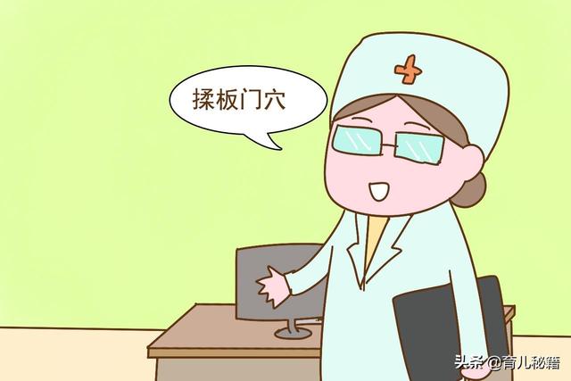 过年了，给宝宝防积食是重点，这几招推拿手法家长收好，很有效