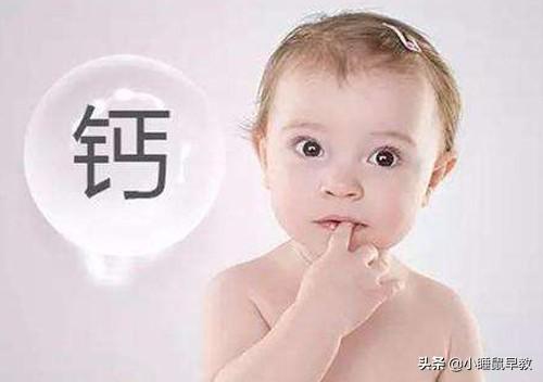 一岁宝宝补钙食谱做法大全 简单烹制 呵护宝宝健康成长