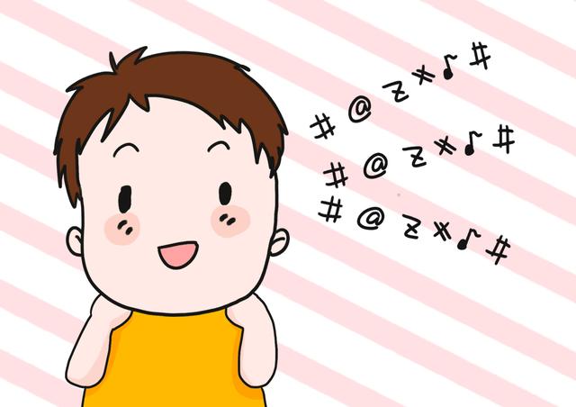 情商高的孩子，小时候就会有显现，有这几种特征，妈妈就偷着乐吧