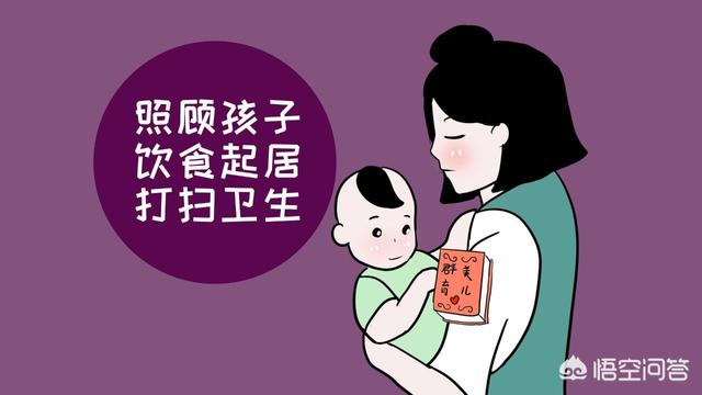 全职妈妈最大的危机是什么？