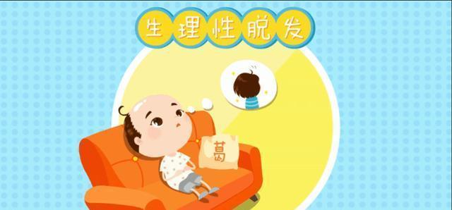 宝宝头发枯黄稀少怎么办？家长做好这5点，宝宝头发乌黑又浓密！