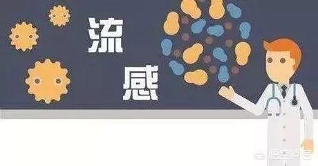 2周岁的孩子得了甲流，可以服用连花清瘟吗？