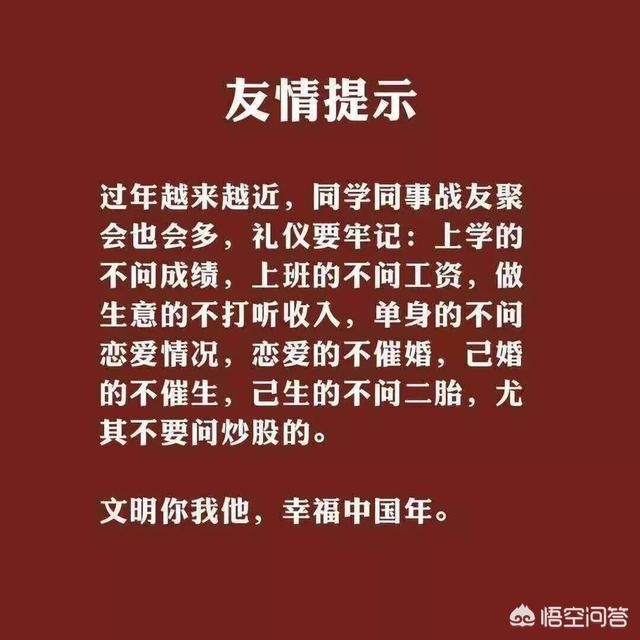 快过年了，朋友圈里各种秀，秀的最多的竟然是孩子的奖状奖杯，你怎么看？
