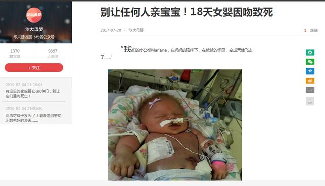 亲朋好友再熟，父母也别让这5种人亲宝宝，否则会影响宝宝健康