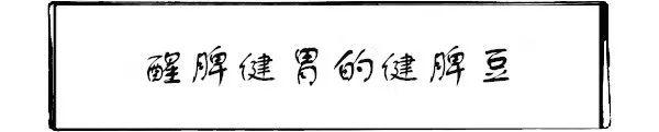 过年总是要吃太多，又担心孩子积食怎么办？你可以用这4种方法