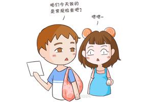「干货集」孕妇小腿抽筋