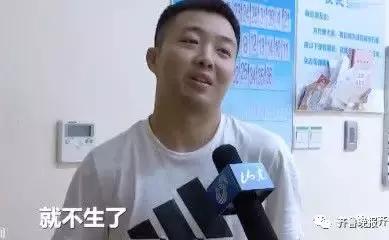 除夕夜这位准爸爸火了：大孩叫逗号，二孩叫句号…如果再生就叫叹号！
