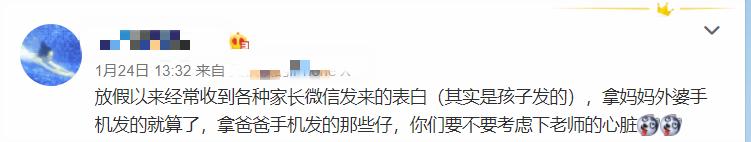 眼科病人超一半都是小孩，家长再不注意，下一个就是你的孩子！