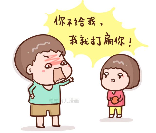 孩子挨欺负，宝妈常说的3个字，却让孩子更胆小怕事