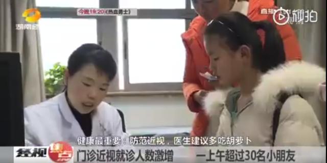 眼科病人超一半都是小孩，家长再不注意，下一个就是你的孩子！