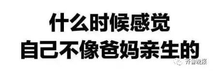 除夕夜这位准爸爸火了：大孩叫逗号，二孩叫句号…如果再生就叫叹号！